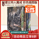 托爾金中土世界系列 The Lord of the Rings魔戒 The Hobbit霍比特人 指環(huán)王英文原版 進(jìn)口奇幻小說(shuō)原著(zhù) J. R. R. Tolkien 綠山墻 指環(huán)王霍比特人魔戒4冊盒裝