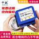 中敏 mini手持迷你噴碼機全自動(dòng)小型打碼機打生產(chǎn)日期智能打碼器標簽食品塑料包裝袋易拉罐瓶底二維碼 迷你噴碼機+高附著(zhù)力黑色墨盒