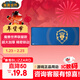 暴雪（BLIZZARD）魔獸世界游戲官方正版周邊FPS電競游戲專(zhuān)用超大鼠標墊辦公桌墊聯(lián)盟部落艾澤拉斯地圖款鼠標墊 聯(lián)盟藍款【800*300*3mm】