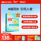 葆迪樂(lè )2段海藻鈣寶寶兒童液體鈣1-3歲及以上嬰幼青少年鈣鎂VD非乳鈣片