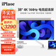 iPlaoe38英寸4K顯示器144HZ高刷16:9IPS影院級炒股專(zhuān)業(yè)設計修圖視頻剪輯電競游戲Fastips屏無(wú)底座版U38Z