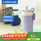 樂(lè )扣樂(lè )扣（LOCK&LOCK）保溫杯316L便攜隨行咖啡杯學(xué)生男女水杯LHC4333P