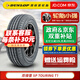 鄧祿普（DUNLOP） 鄧祿普輪胎 汽車(chē)輪胎 SP T1 205/55R16 91H 領(lǐng)馭起亞奧迪福特 全新汽車(chē)輪胎