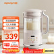 九陽(yáng)破壁機1.2L家庭容量豆漿機 雙層降噪隔音杯漿預約時(shí)間可做奶茶一鍵清洗全自動(dòng)榨汁機料理機D361