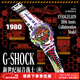 卡西歐（CASIO）G-SHOCK X EVA30周年聯(lián)名款 GA-110系列運動(dòng)手表卡西歐福音戰士款 GA-110EVA30-7APR【初號機元素】
