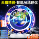 伴兮（bansy）磁懸浮地球儀3d立體天貓精靈兒童玩具男孩生日禮物新年實(shí)用馬年過(guò) 太空藍【天貓精靈Ai+AR+夜燈】
