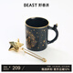 野獸派（THE BEAST）星辰馬克杯手工描金陶瓷杯子伴手禮新婚禮物生日禮物