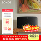 SONOS Five 有源音箱 WiFi無(wú)線(xiàn) HiFi音響 高保真 可直連唱機 家庭影院 環(huán)繞可組合 家用書(shū)架客廳桌面 黑