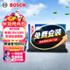 博世（BOSCH）油性空氣濾芯濾清器格3517本田CRVURV思域冠道皓影福特?？怂挂砘? title=