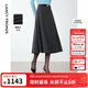 朗姿冬季新款復古氣質(zhì)法式典雅羊毛傘擺半身裙中長(cháng)款裙子女 深灰色 S