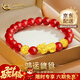 中國黃金（CHINA GOLD）貔貅黃金手鏈足金貔貅紅瑪瑙轉運珠手串新年實(shí)用生日禮物送女友 紅瑪瑙貔貅手串  約1.2g
