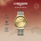 浪琴（LONGINES）瑞士手表 時(shí)尚系列 男士鋼帶機械表 L49222327