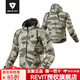 REVIT閃耀2冬季騎行服摩托車(chē)男專(zhuān)業(yè)防護機車(chē)拉力服防水保暖四季通用女 閃耀2 淺綠色 L