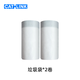 CATLINK耗材 垃圾袋2卷共40只（ProX系列專(zhuān)用） 垃圾袋*2卷（共40只）