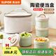 蘇泊爾（SUPOR）陶瓷保溫飯盒上班族2025新款學(xué)生便攜便當餐盒可微波爐加熱 四層【陶瓷內膽可微波】3160ml