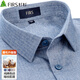 杉杉（FIRS）【磨毛升級版】純棉襯衫男長(cháng)袖新款休閑商務(wù)易打理襯衣 藍灰色 40