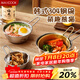 美廚（MAXCOOK）304不銹鋼碗帶把手泡面碗小碗韓式碗酸奶碗米酒碗調料碗MCWA4915