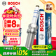 博世（BOSCH）EVO銥鉑金火花塞四支0537奔馳E級E300L/GLC260/GLE350/GLS400V260