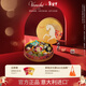 聞綺（Venchi）新年混合巧克力鎏金圓形禮盒20顆209g 高端進(jìn)口零食 生日禮物送禮