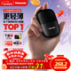 松下（Panasonic）剃須刀電動(dòng)刮胡刀小方盒mini便攜款往復式進(jìn)口刀頭年貨節男生日禮物禮盒男士送男朋友父親cm20