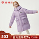 坦博爾兒童羽絨服男女童中長(cháng)款帶帽保暖外套聯(lián)名款TCF530500A 凝夜紫 160