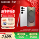 三星（SAMSUNG）Galaxy S25 Ultra 擬人AI助理 手機 2億像素主攝 視覺(jué)影像 驍龍8至尊版移動(dòng)平臺 AI手機 鈦輝銀 12GB+256GB 官方標配
