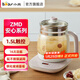 小熊（Bear） 養生壺 煮茶器 煮茶壺電水壺燒水壺1.5L觸屏玻璃花茶壺 YSH-A15Z8 【鋼化玻璃面板】 1.5L YSH-A15Z8