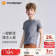 moodytiger男童短袖T恤輕薄涼感夏季兒童運動(dòng)衣童裝圓領(lǐng)舒適彈力簡(jiǎn)約百搭T恤