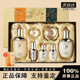 后（The history of Whoo）韓國免稅版天氣丹套裝光耀煥活PRO水乳禮盒送女友護膚生日禮物 免稅版七件套花獻緊致 免稅版