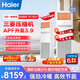 海爾（Haier）中央空調5匹柜式空調5p冷暖商用變頻立式柜機一級能效智家出品免人工包4米銅管【下單立減20%】 5匹 一級能效冷暖變頻柜【APF升級3.9】