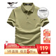 七匹狼短袖T恤男夏季桑蠶絲Polo打底衫男士涼感5A抗菌翻領(lǐng)短T男裝上衣 205草綠色-天絲面料 XL 175/92A