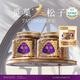覓菓（miguo）25年新貨晚松大松子A+手剝阿富汗松子巴西松子新春年貨238g*2罐