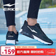 鴻星爾克男鞋破空運動(dòng)鞋男氣墊跑步鞋減震旅游休閑鞋防滑跑鞋 正黑/淺灰-0056 42