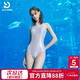 普拉施（PULASSI）泳衣女士高級感2025新款泡溫泉連體三角競速泳衣京東自營(yíng)次日達