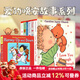 愛(ài)的晚安故事 Good Night I Love You 晚安我的寶貝 英文繪本 I will love you forever 英語(yǔ)紙板書(shū) Caroline 【熱銷(xiāo)爆款】愛(ài)的晚安系列7冊（6精裝+紙