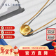 謝瑞麟（TSL）新年禮物18K金項鏈女時(shí)尚貓眼珠K黃鎖骨套鏈送女友BE538 K金項鏈