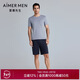 愛(ài)慕先生（AIMER MEN）愛(ài)慕先生男春夏睡衣套裝萊賽爾圓領(lǐng)短袖短褲簡(jiǎn)約可外穿家居2XL