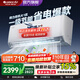 格力（GREE）空調巨省電大1匹/1.5匹新一級能效變頻冷暖自清潔省電壁掛式臥室掛機家用正品官方旗艦店煥新補貼 性?xún)r(jià)比爆款 大1匹 新一級能效 巨省電 適用10-15㎡