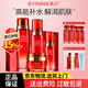 希蕓（syrinx）護膚品套裝新水漾五件套水乳保濕霜精華液旗艦款化妝品新年禮物 保濕系列【水+乳+精華+霜】