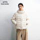 太平鳥(niǎo)女裝羽絨服【15D排骨羽絨】寬松龜背連帽泡芙冬季 白色 M