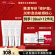 雅漾（Avene）【樊振東同款】專(zhuān)研修護霜滋潤版40ML*2敏肌保濕舒緩泛紅乳液面霜