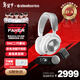 賽睿（SteelSeries）【Faker冠軍同款】寒冰新星Arctis Nova Pro Wireless白色電競頭戴式無(wú)線(xiàn)游戲臺式四模耳機ANC降噪