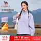 駱駝（CAMEL）立領(lǐng)抓絨衣女裝搖粒絨外套衛衣套頭衫 C25CAXLN008 淺香紫 L