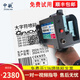 中敏ZM-308智能手持大字符雙噴頭噴碼機 生產(chǎn)日期條形碼二維碼 打碼機紙箱食品包裝袋打碼機激光 ZM-308噴碼機+黑色墨盒