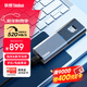 ThinkPad聯(lián)想Thinkbook移動(dòng)固態(tài)硬盤(pán) 1TB 讀速520MB/S 指紋加密ssd usb3.2 type-C手機電腦直連 TU800