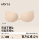 ubras新升級云柔網(wǎng)眼木瓜杯乳貼胸貼內衣女禮服婚紗照隱形文胸薄款-XL