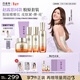 百雀羚【趙露思同款】御齡套裝潔水水乳霜 膠原霜緊致抗皺淡紋新年禮物