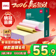 得力（deli）【缺頁(yè)十倍賠】珊瑚海三聯(lián)二等分可撕邊針式電腦打印紙 彩色(白紅黃)送貨單 1000頁(yè)241-3-1/2CS