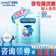 美贊臣鉑睿3段850克(12-36月齡)  嬰幼兒配方奶粉三段 鉑睿3段400g*1罐