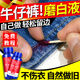 牛仔褲水洗磨白藥水局部褪脫色手工做舊去黃改色恢復褲腳原邊神器 1瓶【水洗磨白藥水】100ml/瓶